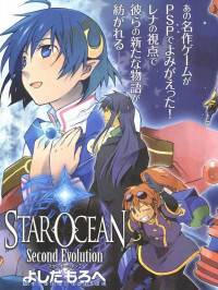 Star Ocean 2 Star Ocean 2