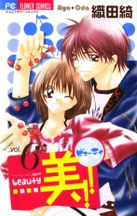 Beauty Research Club Beauty Research Club