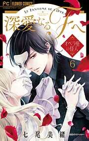 Shinai Naru F Shinai Naru F