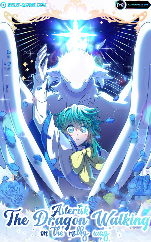 Asterisk: The Dragon Walking on the Milky Way Asterisk: The Dragon Walking on the Milky Way