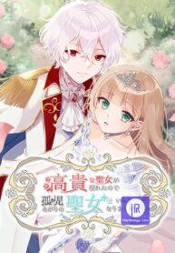 The Fate of Undesirable Saintess The Fate of Undesirable Saintess