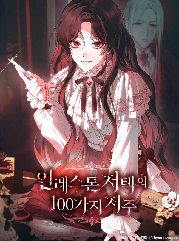 The 100 Curses of Illeston Mansion The 100 Curses of Illeston Mansion