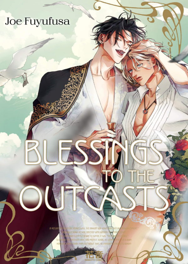 Blessings to the Outcasts (Official) Blessings to the Outcasts (Official)