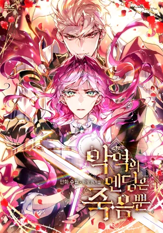 Death Is the Only Ending for the Villainess