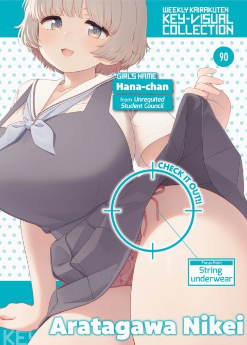 Unrequited Student Council