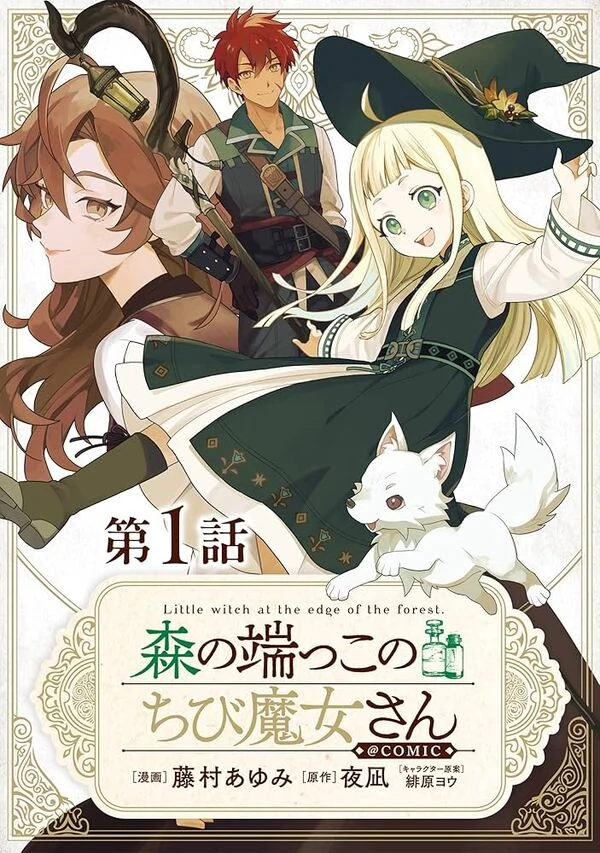 The Little Witch at the Edge of the Forest