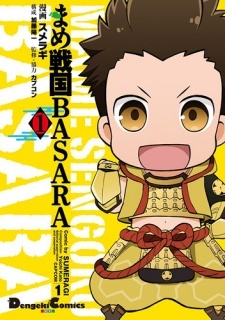 Mame Sengoku Basara Mame Sengoku Basara