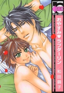 Oyasumi♡Love Darling Oyasumi♡Love Darling