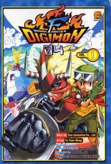 Digimon Frontier Digimon Frontier