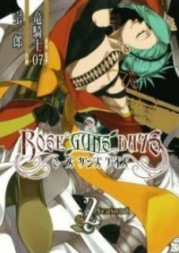 Rose Guns Days - Season 1 Rose Guns Days - Season 1