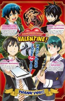 Magazine Boys' Valentine! Magazine Boys' Valentine!