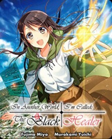Isekai De "kuro No Iyashi Te" Tte Yobarete Imasu Isekai De "kuro No Iyashi Te" Tte Yobarete Imasu