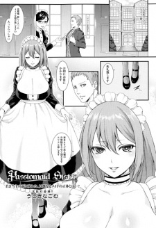 Passiomaid Sister Passiomaid Sister