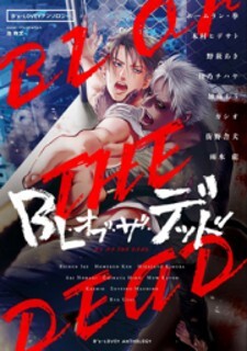 Bl Of The Dead Bl Of The Dead
