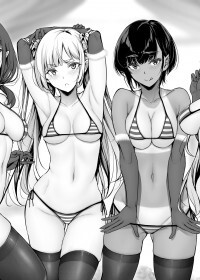 Kininaru Danshi ni o o suru On'nanoko. Kininaru Danshi ni o o suru On'nanoko.