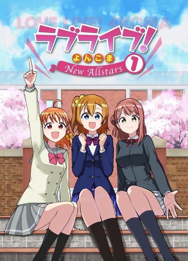 Love Live 4-koma Love Live 4-koma