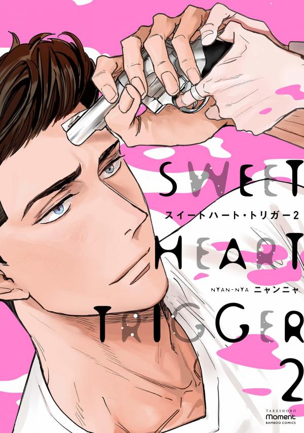 Sweet Heart Trigger Sweet Heart Trigger