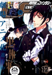 Kuroshitsuji Kuroshitsuji