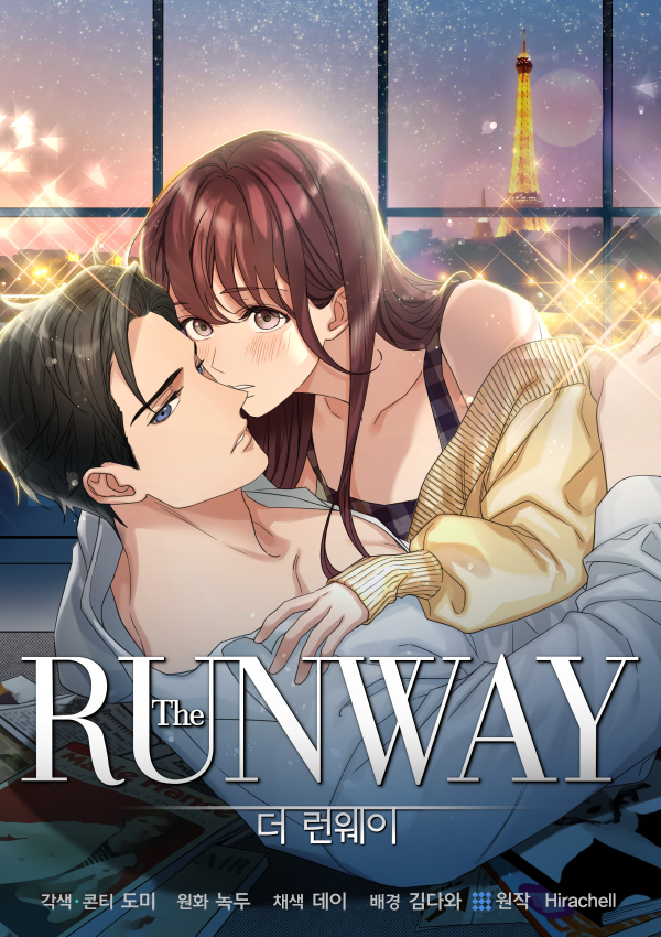 THE Runway THE Runway