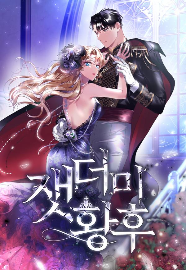 Empress of the Ashes Empress of the Ashes