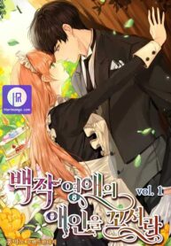Read manhwa I Must Seduce the Count’s Daughter’s Lover Read manhwa I Must Seduce the Count’s Daughter’s Lover