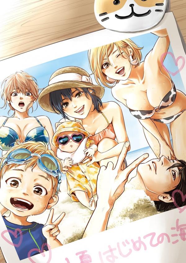 Hare Kon. Okawari! Hare Kon. Okawari!