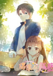 My Idol Neighbor My Idol Neighbor