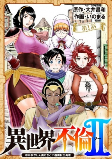 Isekai Affair (Part 2) Isekai Affair (Part 2)