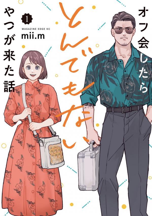 Off-Kai Shitara Tondemonai Yatsu ga Kita Hanashi Off-Kai Shitara Tondemonai Yatsu ga Kita Hanashi