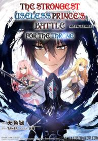 The Strongest Useless Prince’s Battle for the Throne The Strongest Useless Prince’s Battle for the Throne