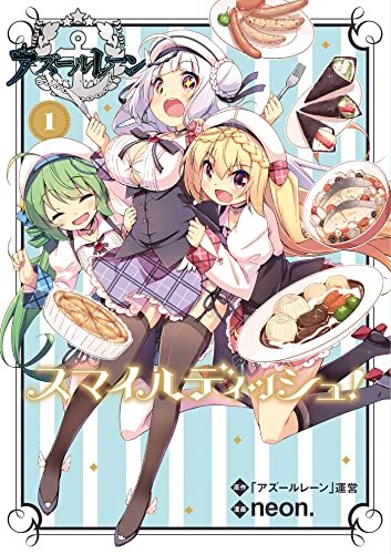 Azur Lane Smile Dish!
