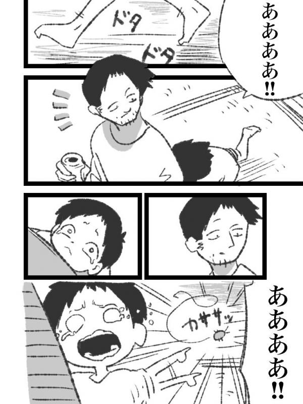 Aaaaaaa Aaaaaaa