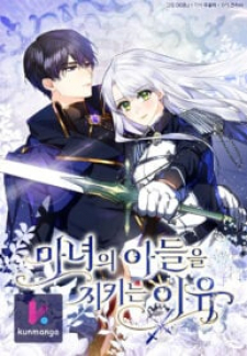Protecting The Witch’S Son Protecting The Witch’S Son