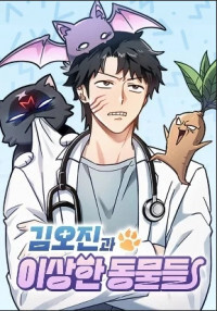 Kim Ohjin's Adventures With Strange Animals