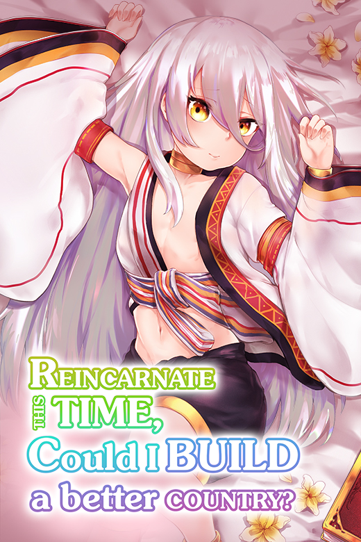 Reincarnate This Time, Could I Build A Better Country? Reincarnate This Time, Could I Build A Better Country?