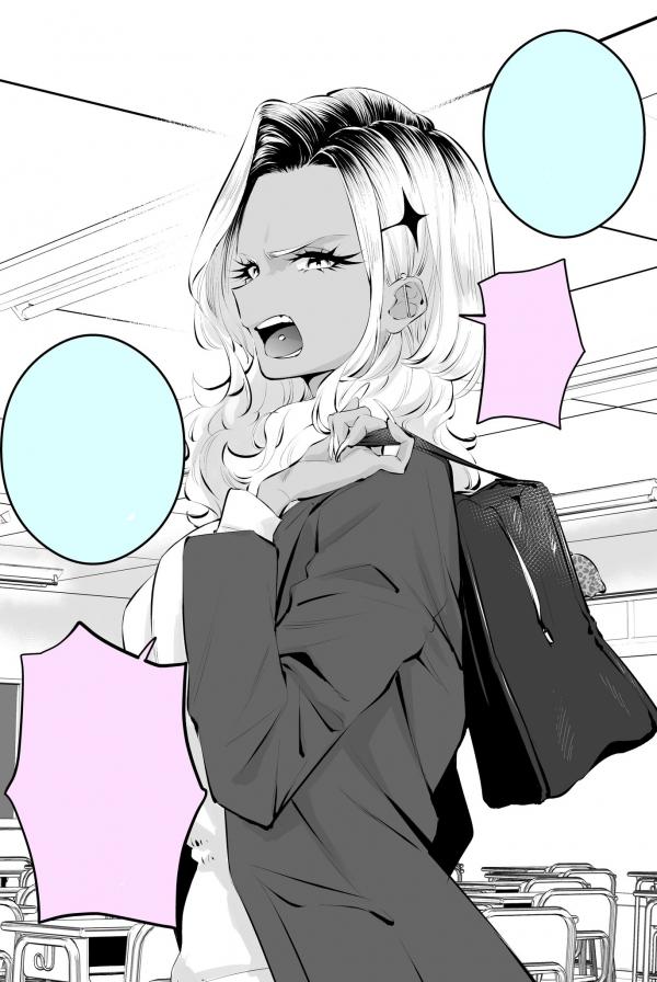 I went home with an angry girl I went home with an angry girl