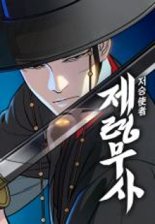 Grim Reaper: Master Of The Underworld Grim Reaper: Master Of The Underworld
