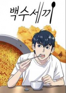 Three Meals For Unemployed People