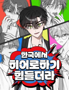 It's Hard To Be A Hero In Korea It's Hard To Be A Hero In Korea