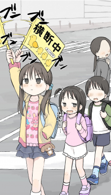 Toukou Han Toukou Han