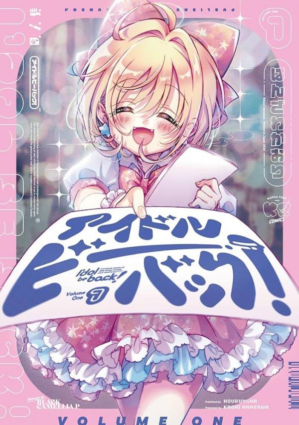 Idol Be Back! Idol Be Back!