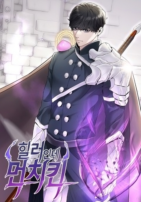 Overpowered Healer Overpowered Healer