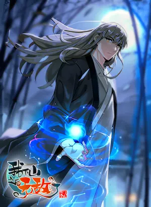 I Became Invincible After Descending I Became Invincible After Descending