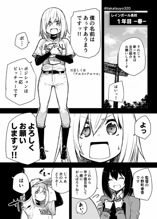 Until The Dull Glistens in the Colour of the Rainbow Until The Dull Glistens in the Colour of the Rainbow