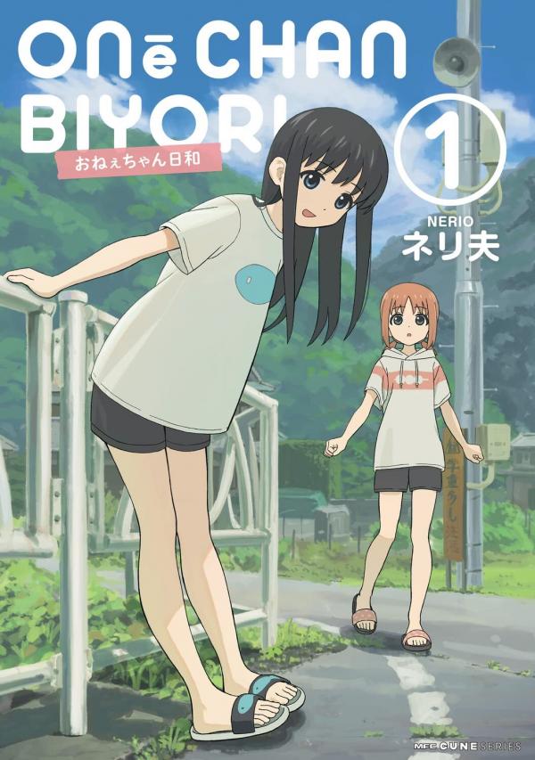 Oneechan Biyori Oneechan Biyori