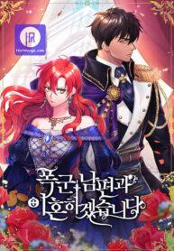 I’m Divorcing My Tyrant Husband I’m Divorcing My Tyrant Husband