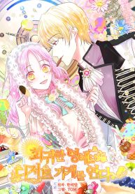 She came back and opened a dessert shop She came back and opened a dessert shop
