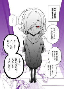 Everyday Life With A Succubus Slave Everyday Life With A Succubus Slave
