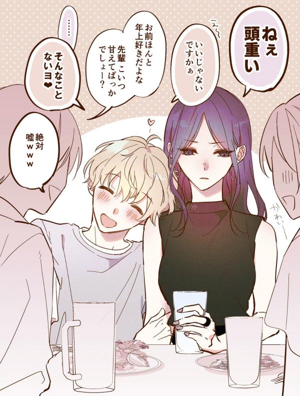 Amaeta gari Amaeta gari