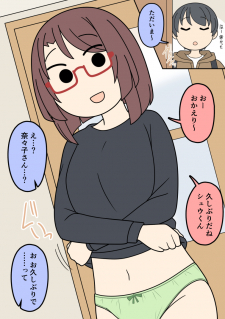 Kisei Shitara Juushi Ga Kurashiteta Kisei Shitara Juushi Ga Kurashiteta